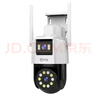 喬安4g攝像頭室戶(hù)外終身免充值流量家用監控器360度無(wú)死角帶夜視全景旋轉云臺戶(hù)外家用手機遠程 曬單實(shí)拍圖