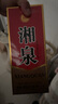 酒鬼酒 馥郁香白酒 糧食酒口糧酒 高端 新老包裝隨機發(fā)貨【喜酒】 54度 500mL 2瓶 湘泉盒優(yōu) 曬單實(shí)拍圖