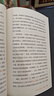 看見(jiàn)孩子：洞察、共情與聯(lián)結 貝姬·肯尼迪著(zhù)（附贈有聲書(shū)）  曬單實(shí)拍圖