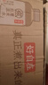元氣森林好自在 元氣自在水 紅豆薏米水  500mL*12瓶裝整箱 曬單實(shí)拍圖