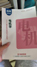 2026南方電網(wǎng)考試資料南網(wǎng)講義真題題庫電氣類本?？拼T士LY珞研 26南網(wǎng)講義 曬單實(shí)拍圖