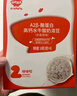 秋田滿(mǎn)滿(mǎn)嬰標DHA鮮奶溶豆原味嬰兒寶寶零食無(wú)添加白砂糖18g 6個(gè)月以上 曬單實(shí)拍圖