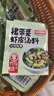 味仙居裙帶菜蝦皮湯料包0脂肪添加紫菜蝦皮小包裝餛飩湯料3g*30包 曬單實(shí)拍圖