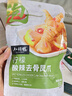 小胡鴨檸檬酸辣去骨鳳爪90g無(wú)骨雞爪脫骨休閑零食禮包肉干鹵味小吃食品 曬單實(shí)拍圖