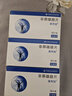 [保列治]非那雄胺片 5mg*10片 5盒裝 曬單實(shí)拍圖
