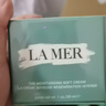 海藍之謎（LA MER）奇跡云絨霜30ml修護緊致面霜護膚品套裝化妝品禮盒生日禮物送女友 曬單實拍圖