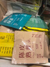 藝佰10口味80袋泡原葉紅茶金駿眉綠茶茉莉花茶烏龍茶辦公酒店商用茶包 曬單實(shí)拍圖