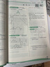 2025秋 實(shí)驗班提優(yōu)訓練 五年級上冊 數學(xué)北師大版 強化拔高新版教材同步練習冊 曬單實(shí)拍圖