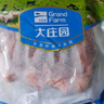 大莊園新西蘭帶骨羔羊前腱子4斤 原切羊腿肉羊小腿 羊肉燒烤  源頭直發(fā) 曬單實(shí)拍圖