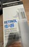 露得清三抗超A醇面霜抗皺修復(fù)晚霜30ml*2淡化細(xì)紋保濕護(hù)膚禮盒裝送女友 曬單實(shí)拍圖