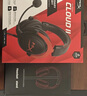 極度未知（HYPERX）Cloud II 颶風(fēng)2黑紅 有線(xiàn) 虛擬7.1環(huán)繞音 聽(tīng)聲辨位 頭戴式電競耳機 適配三角洲行動(dòng) 曬單實(shí)拍圖