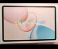 榮耀平板10【國家補(bǔ)貼】12.1英寸2.5K輕薄高刷護(hù)眼屏 驍龍7Gen3 學(xué)習(xí)平板 學(xué)習(xí)機(jī)12+256GB日出印象 曬單實(shí)拍圖