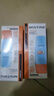 Mistine蜜絲婷防曬霜小黃帽60ml*2防水汗防紫外線高倍spf50+雙11搶先購 曬單實(shí)拍圖
