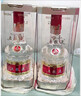 五糧液 普五八代  濃香型白酒 52度 500ml*2 雙瓶 【名酒鑒真】年份隨機 曬單實(shí)拍圖