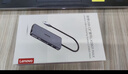 聯(lián)想（Lenovo）生態(tài)品牌異能者Type-C擴展塢USB-C讀卡器拓展塢HDMI千兆網(wǎng)口轉接分線(xiàn)器蘋(píng)果Mac小新筆記本ipad 曬單實(shí)拍圖