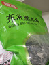 富昌 東北黑木耳500g 肉厚無(wú)根 山珍特產(chǎn)干貨菌菇?jīng)霭杌疱伿巢?曬單實(shí)拍圖