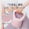 Keep軟壺鈴女士家用健身啞鈴練手臂提壺啞鈴提臀形體訓練 粉色/4KG 曬單實(shí)拍圖