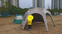 挪客鋁桿云界六角自立速開(kāi)天幕2.0戶(hù)外露營(yíng)大空間鈦黑膠防曬遮陽(yáng)棚 流沙金/鈦黑膠/六角/鋁桿拉鏈款 曬單實(shí)拍圖