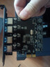 MOGE魔羯 臺式機PCIE x1轉4口USB3.0獨立供電擴展卡PCI-E四口USB3.2 Gen1轉接卡瑞薩NEC芯片 MC2016 曬單實(shí)拍圖