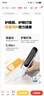 阿爾法蛋詞典筆D1Pro/D1Ultra/D1s英語(yǔ)點(diǎn)讀筆翻譯筆全科搜題學(xué)習筆小學(xué)初中高中同步 電子詞典掃描筆單詞筆 D1【性?xún)r(jià)比爆款】 32GB 咨詢(xún)領(lǐng)優(yōu)惠 曬單實(shí)拍圖