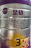 a2至初1段奶粉嬰幼兒配方奶粉0-6月齡850g 新生兒一段奶粉乳鐵蛋白 曬單實(shí)拍圖