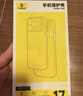 倍思【冰透散熱|裸機原感|發(fā)黃秒退】適用iphone17手機殼蘋果17保護(hù)套原裝全包透明氣囊防摔散熱快 曬單實拍圖