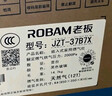 老板（Robam）【大面板】JZT-37B7X燃氣灶天然氣家用灶具煤氣灶雙灶5.0kW嵌入式一級能效國家補貼20% 曬單實(shí)拍圖