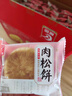加度 襪子晾曬架多夾子晾衣架帶夾子多功能學(xué)生宿舍掛涼曬襪子神器 曬單實(shí)拍圖