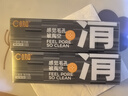 C咖清潔白泥膜10罐深層控油補水面膜去黑頭角質(zhì)涂抹式小罐膜 曬單實(shí)拍圖