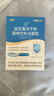江中益生菌凍干粉1.2萬(wàn)億成人兒童孕婦中老年人通用腸胃道調理活性菌 曬單實(shí)拍圖