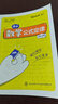 高中教材全解高一必修一物理必修三語(yǔ)文數學(xué)高一上冊2026【科目自選】必修下冊必修二教材全解高中下冊必修二第二冊 中學(xué)教材全解 高一語(yǔ)文必修上下冊高中數學(xué)英語(yǔ)物理化學(xué)生物全學(xué)科版本可自選 高中教材解 【 曬單實(shí)拍圖