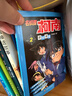 名偵探柯南彩色漫畫(huà)抓幀漫畫(huà)書(shū)（套裝1-10）柯南探案漫畫(huà) 推理偵探小說(shuō) 課外讀物 怪盜基德兒童節禮物 六一 男孩女孩 曬單實(shí)拍圖