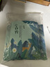 百雀羚（PECHOIN）面膜 小森羚沁瑩保濕煥顏面膜貼 深度補水滋潤細致毛孔護膚品官方 小森羚保濕面膜 30片 曬單實(shí)拍圖