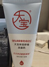 大寶水感煥膚洗面奶140g氨基酸洗面奶男士vc美白提亮敏感肌適用 曬單實(shí)拍圖
