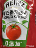 亨氏(Heinz) 番茄醬 袋裝番茄沙司 意大利面薯條醬 320g*2袋 曬單實(shí)拍圖