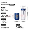 摩飛電器（Morphyrichards）榨汁杯便攜式果蔬杯輕食杯榨汁機迷你果汁杯小型家用無(wú)線(xiàn)充電式料理機隨行杯500ml大容量 MR9808藍 曬單實(shí)拍圖