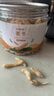 福東海 麥冬茶100g  四寶元氣茶原料四川綿陽(yáng)干凈飽滿(mǎn)大粒養生茶煲湯 曬單實(shí)拍圖
