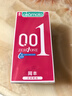 岡本（OKAMOTO）超薄避孕套 001超潤滑6片 男女用成人情趣計生用品0.01mm安全套套 曬單實(shí)拍圖