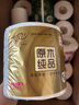清風(fēng)【李昀銳同款】有芯卷紙 金裝4層140克*10卷 衛生紙卷筒紙  曬單實(shí)拍圖