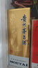 茅臺2025年 飛天 醬香型白酒 53度 500ml 單瓶裝【名酒鑒真】 曬單實(shí)拍圖