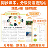 大語(yǔ)文知識畫(huà)報【8-9月現貨速發(fā)】天星教育25秋26春快樂(lè )學(xué)習報知識畫(huà)報小學(xué)生少年報期刊雜志報紙一期一課小學(xué)1-6年級52期全年訂閱同步課本隨課閱讀 三年級上冊【2025秋季】共26期 全國通用 曬單實(shí)拍圖