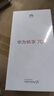 華為暢享 70S 國(guó)家補(bǔ)貼15% 6.75英寸AOD護(hù)眼大屏 暢享X鍵 8GB+256GB冰晶藍(lán) 鴻蒙智能手機(jī) 曬單實(shí)拍圖
