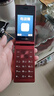 飛利浦（PHILIPS）V13P 海棠紅 翻蓋老人手機 移動(dòng)聯(lián)通電信4G全網(wǎng)通 雙卡雙待老年人手機大字大聲音備用智能學(xué)生手機 曬單實(shí)拍圖