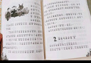 小豬唏哩呼嚕（注音版 套裝共2冊）一年級推薦課外閱讀書(shū) 孫幼軍系列童話(huà) 課外閱讀 閱讀 課外書(shū)暑假作業(yè) 一升二暑假銜接 小升初暑假銜接 曬單實(shí)拍圖