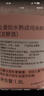 上善如水純米吟釀清酒 1.8L 日本原裝進(jìn)口 日式佐酒 曬單實(shí)拍圖