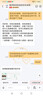 奧克斯1000萬(wàn)像素攝像頭監控無(wú)線(xiàn)wifi網(wǎng)絡(luò )高清夜視監控器360度無(wú)死角帶夜視全景云臺家用AI監控手機遠程 曬單實(shí)拍圖