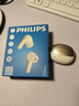 飛利浦（PHILIPS）入耳式藍牙耳機真無(wú)線(xiàn)藍牙耳機運動(dòng)游戲長(cháng)續航通話(huà)降噪適用蘋(píng)果華為手機TAT1120白色 雙十一活動(dòng) 曬單實(shí)拍圖