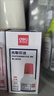 得力（deli）40ml光敏印油 財(cái)務(wù)印章光敏印油 光敏印章專用印油 辦公財(cái)務(wù)印章印臺印油 9040  曬單實(shí)拍圖