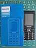 飛利浦（PHILIPS）E536 老年人手機4G全網(wǎng)通老人機雙卡雙待超長(cháng)待機大字大聲大按鍵學(xué)生兒童備用專(zhuān)用功能機 星空黑 曬單實(shí)拍圖