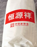 恒源祥抗菌舒柔四季被子加厚5斤春秋芯雙人200*230cm 曬單實(shí)拍圖